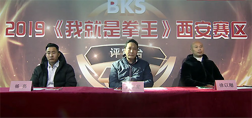 我就是拳王2019杭州赛区海选赛,我就是拳王总决赛