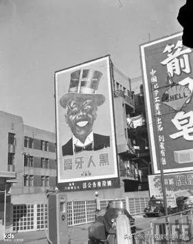 黑人反歧视抗议者终究盯上“黑人牙膏”。黑人牙膏：我太难了转载