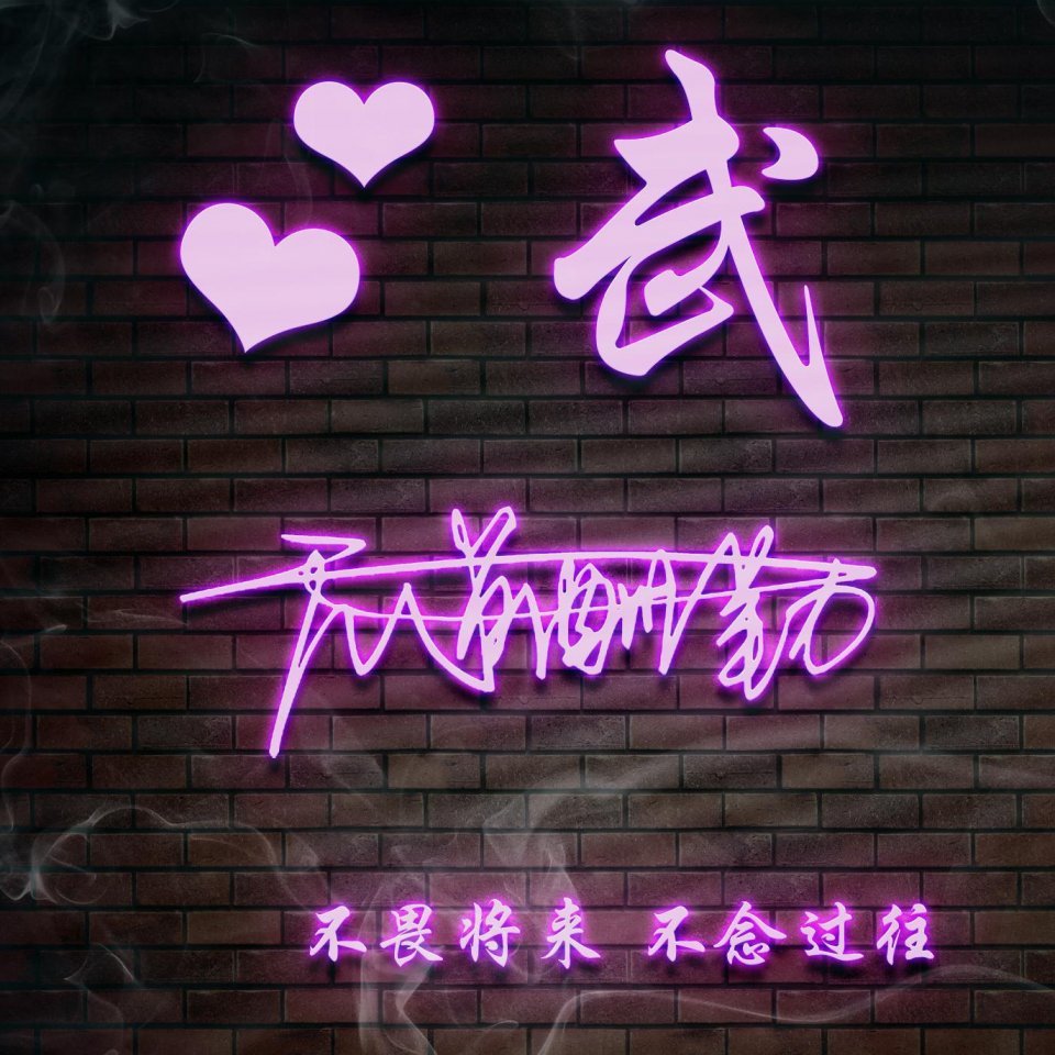 个性姓氏微信头像2024最新款可爱,2019最好看的微信头像姓氏