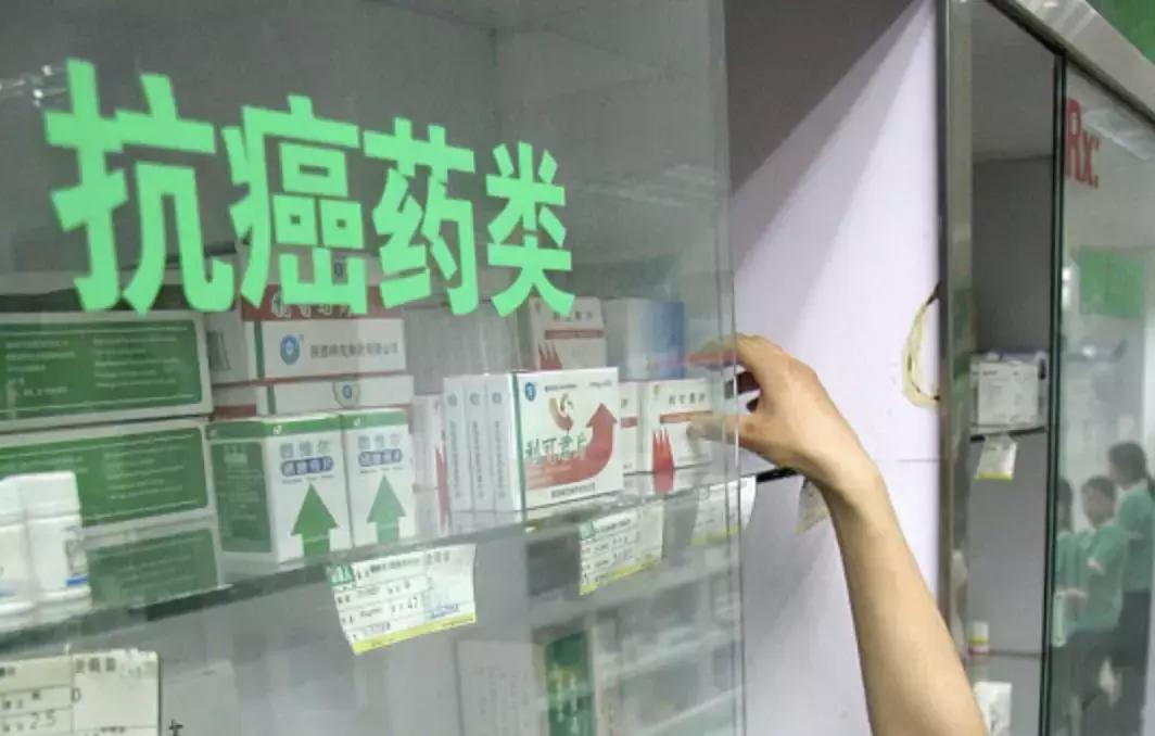 抗癌药品降价最新消息,好消息这32种降价药落地山东销售