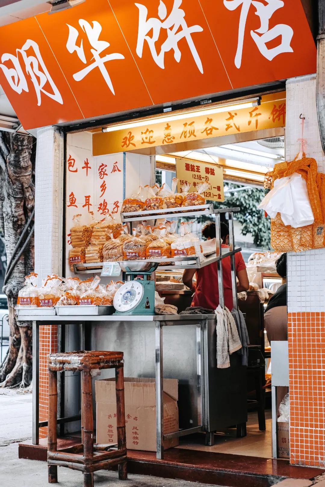 浼犺涓殑缃戠孩铔嬫尀 (濂藉悆鍙堜究瀹滅殑铔嬫尀)