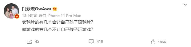 经济参考报批网络游戏“精神*片鸦**”后又修改，究竟是为什么？