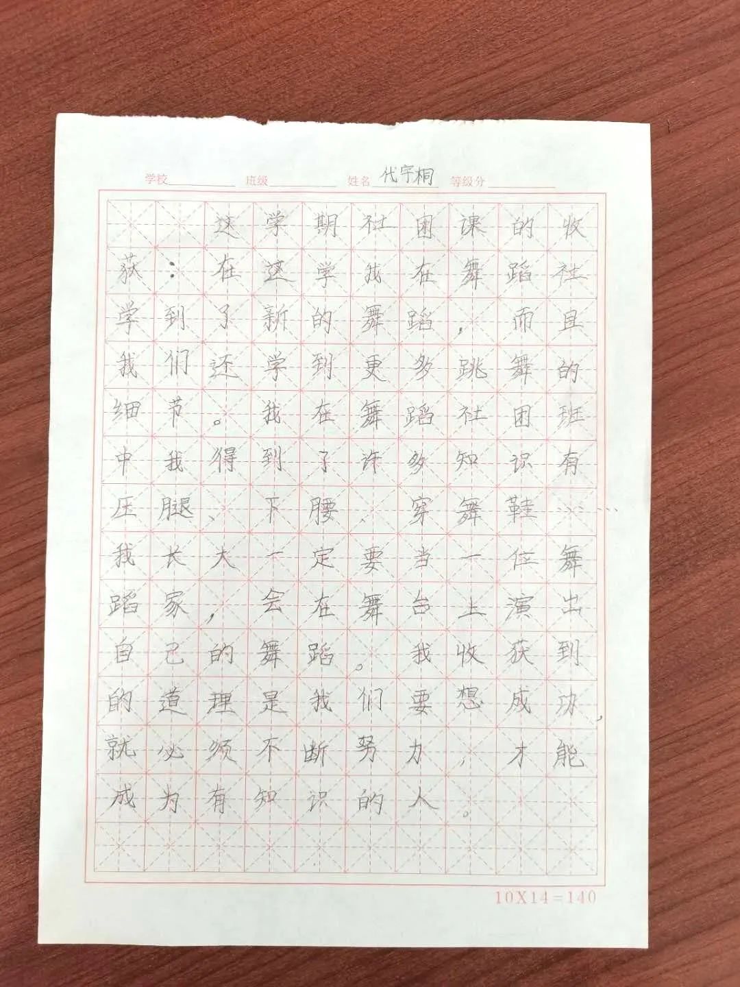 实验小学社团活动,实验小学社团活动丰富多彩