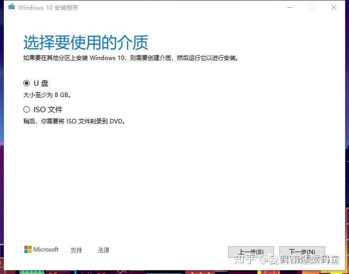 网吧电脑能制作u盘系统吗,手机制作电脑系统启动u盘