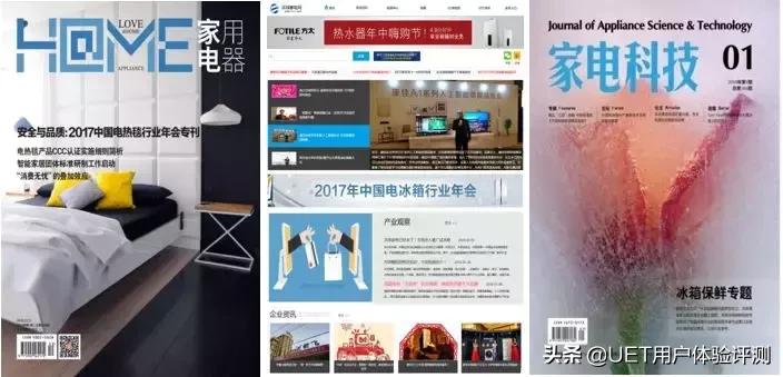 解读：如何看懂家电行业统计数据——全国家用电器工业信息中心