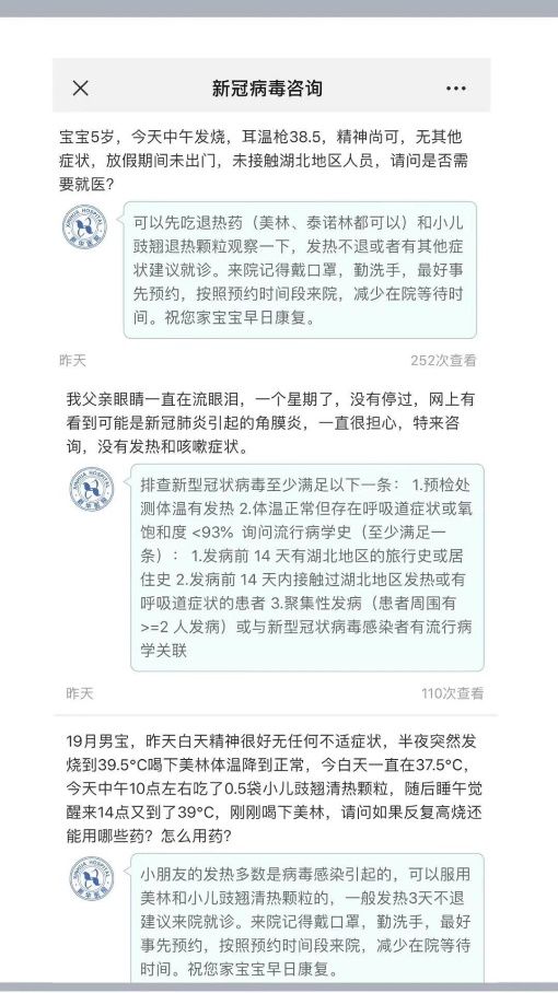 上海各大医院的产科怎么样,上海医院产科推荐