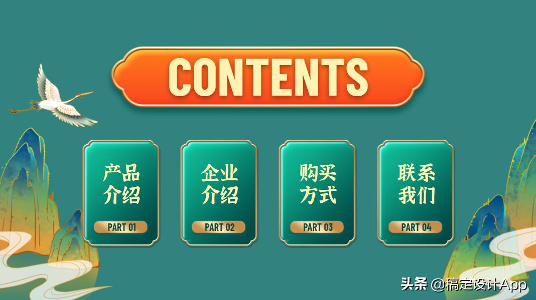 ppt目录怎样做有特点的目录,有哪些好的ppt素材视频