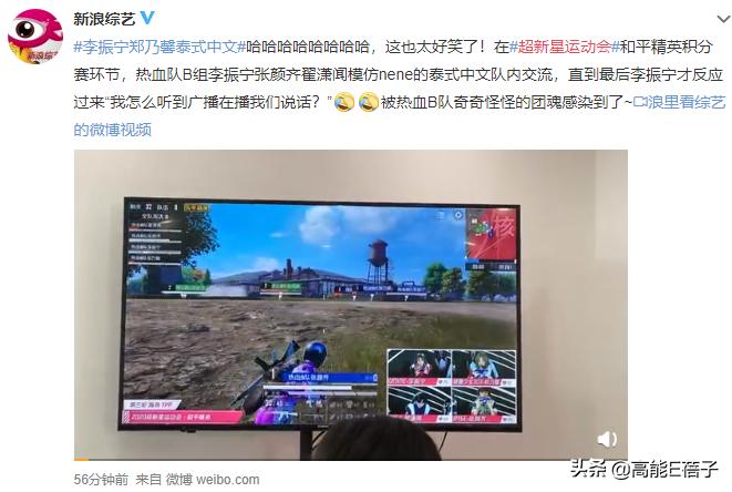 在聚光灯下说想赢，没有什么不可以