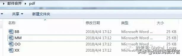 邮件合并如何保持格式一致,邮件合并怎么调整时间格式