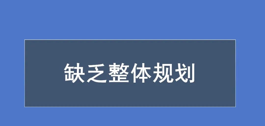 连锁加盟项目失败的一些原因,为什么是加盟店却找不到加盟途径