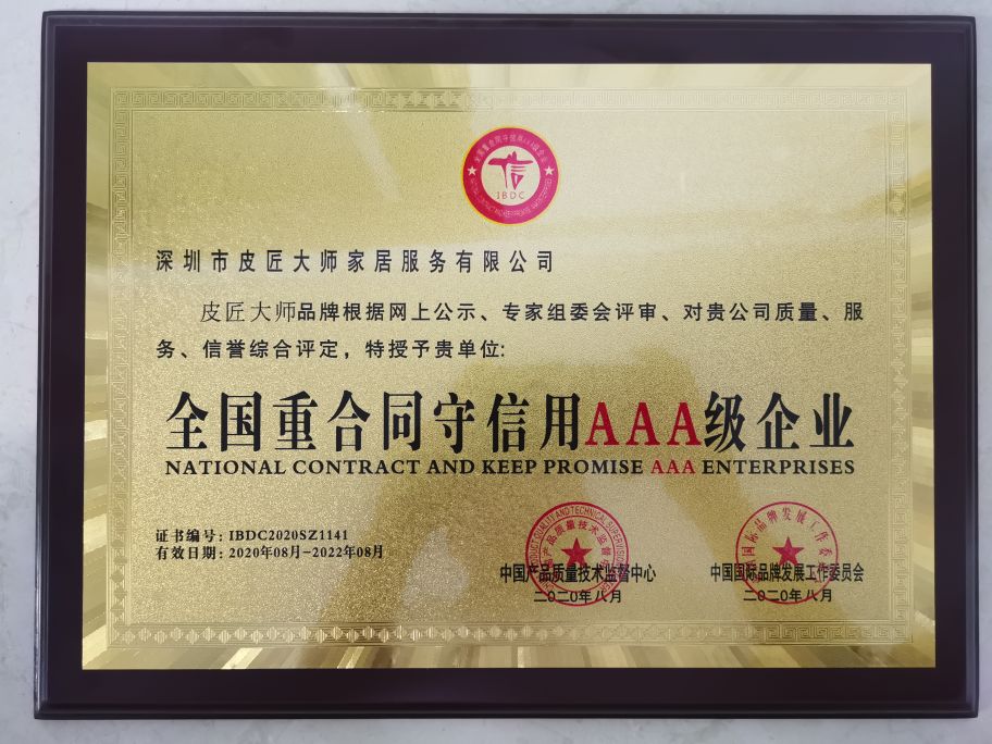 广州专业沙发翻新换皮,广州皮匠大师沙发翻新制造工厂