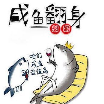 马云说穷人最好的三种投资,马云讲过富人和穷人的投资思维