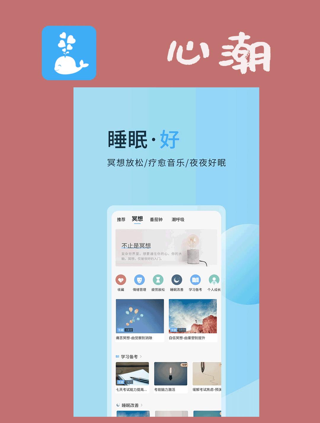 十款堪称神器的app软件,堪称神器的工具类app
