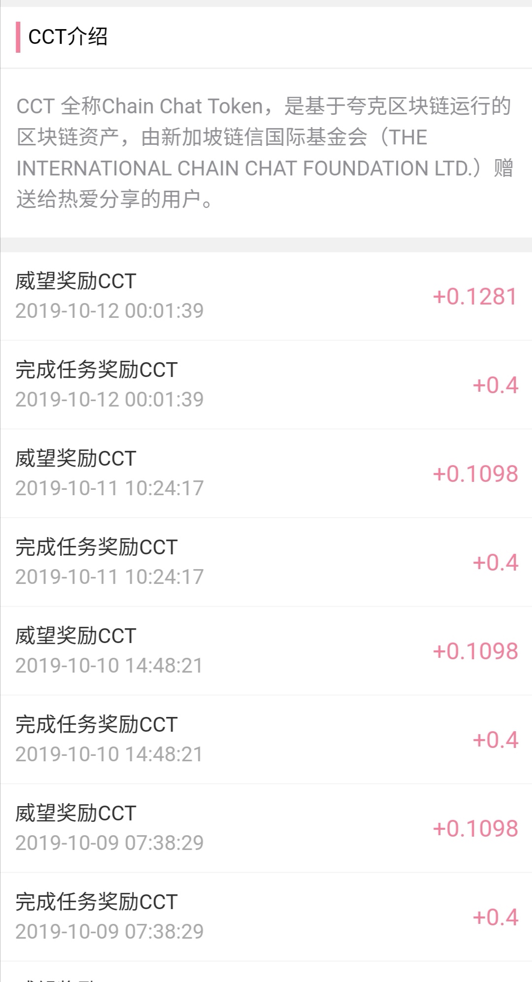 手机可以做的兼职月入过万有没有,手机兼职每天可以挣100元