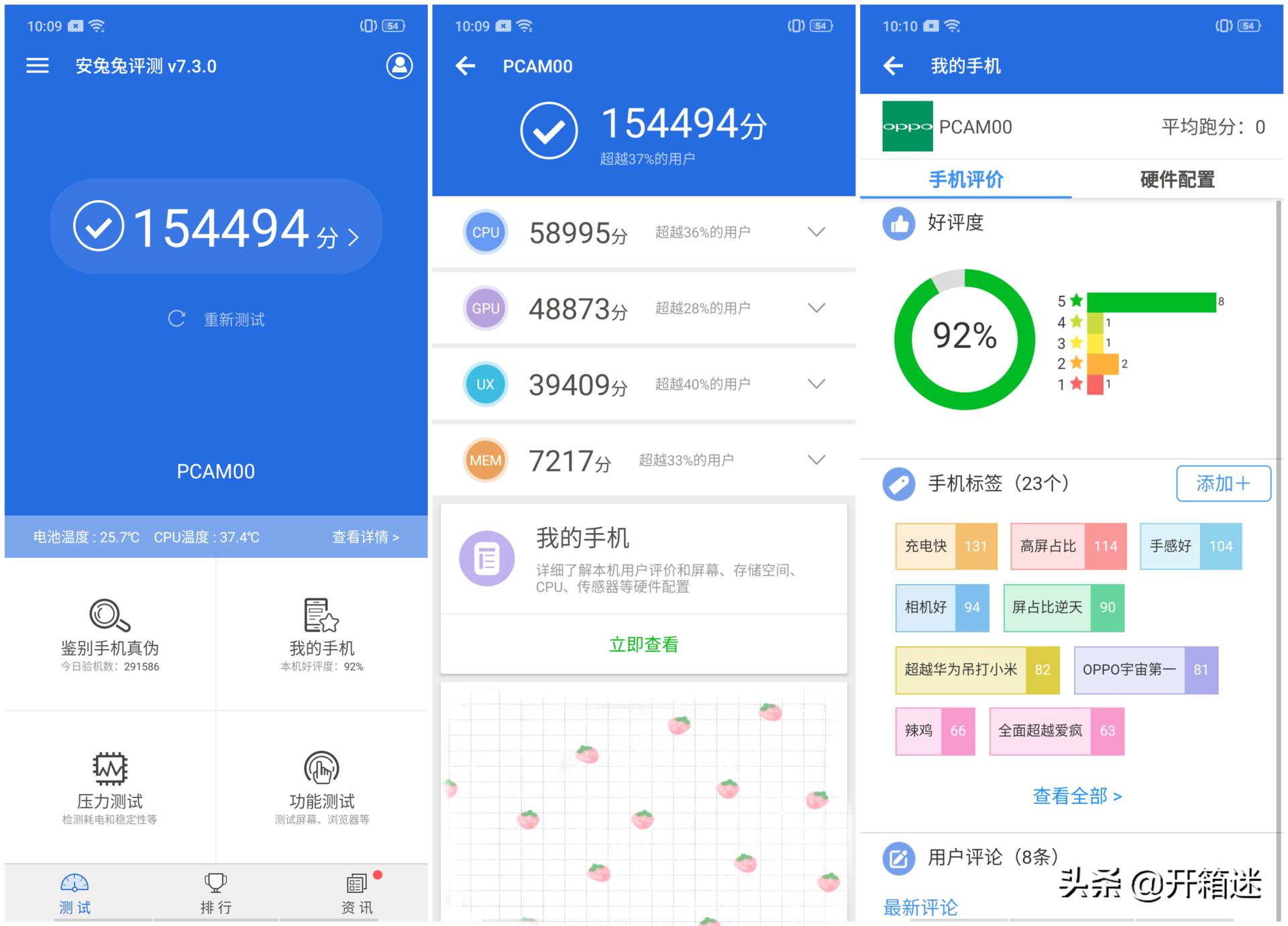 oppo2019首款新作reno标准版测评,oppo全球首款双潜望值得入手吗