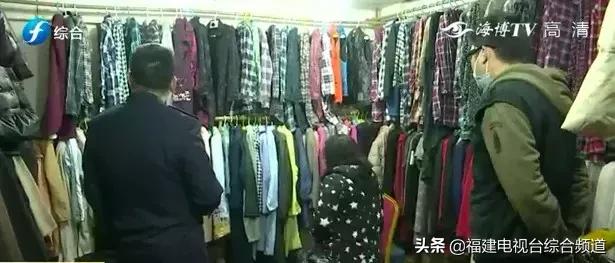 洋垃圾服装曝光视频,洋垃圾服装福建
