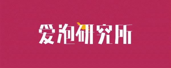 全球最大的黄色网站，快要凉了？