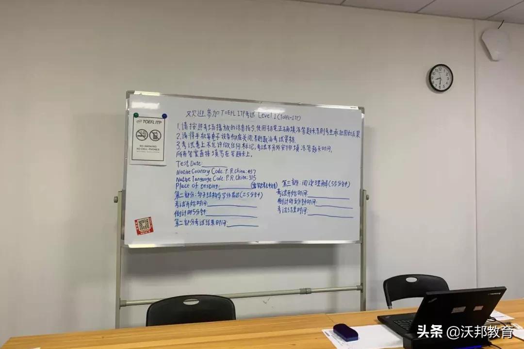 托福itp中国版开考你准备好了吗,2021年托福itp考试时间