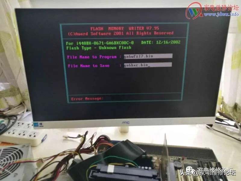 如何用烧录器刷新主板bios,老电脑主板刷bios的最简单方法