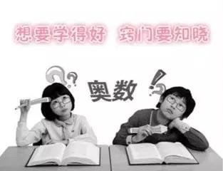 小学奥数基础知识点都是一样的吗,小学奥数知识点例题讲解相遇问题