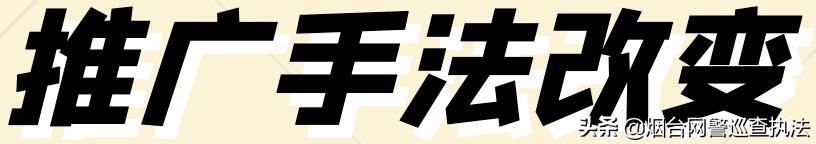 刷单一般都有哪些套路,刷单这些内幕你必须懂