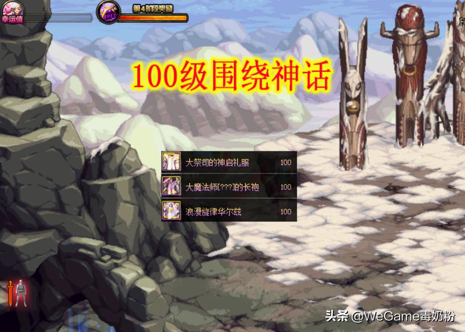 dnf高级副本更新内容,dnf副本更新时间表最新