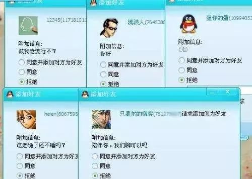 QQ账号可以注销了，你愿意注销吗？