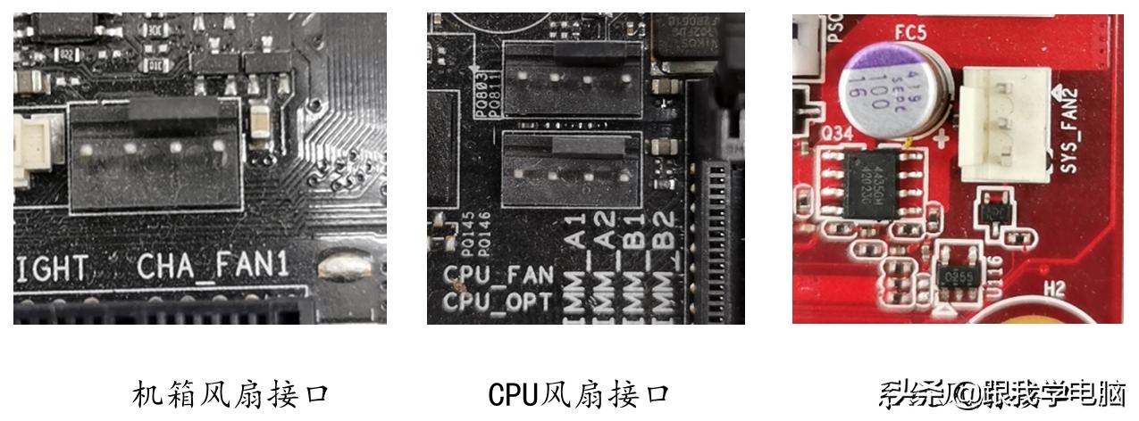 电脑主板芯片级维修视频教程全集,电脑主板芯片级维修合肥