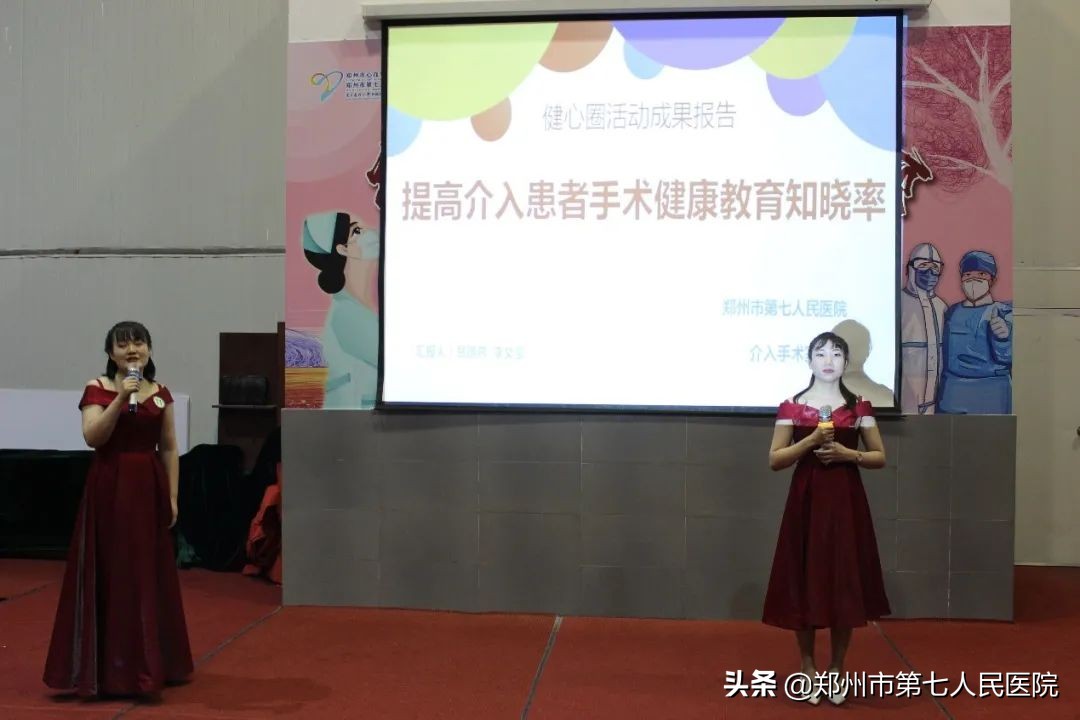 第六届中国护理质量管理大会,2019年全国护理品管圈比赛