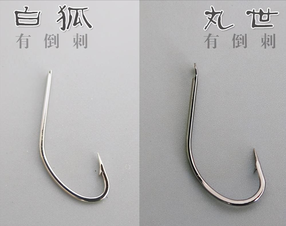 丸世歪嘴鱼钩优缺点,丸世鱼钩好用不