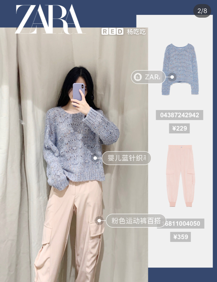 zara早春穿搭小个子白色毛衣,zara新款毛衣