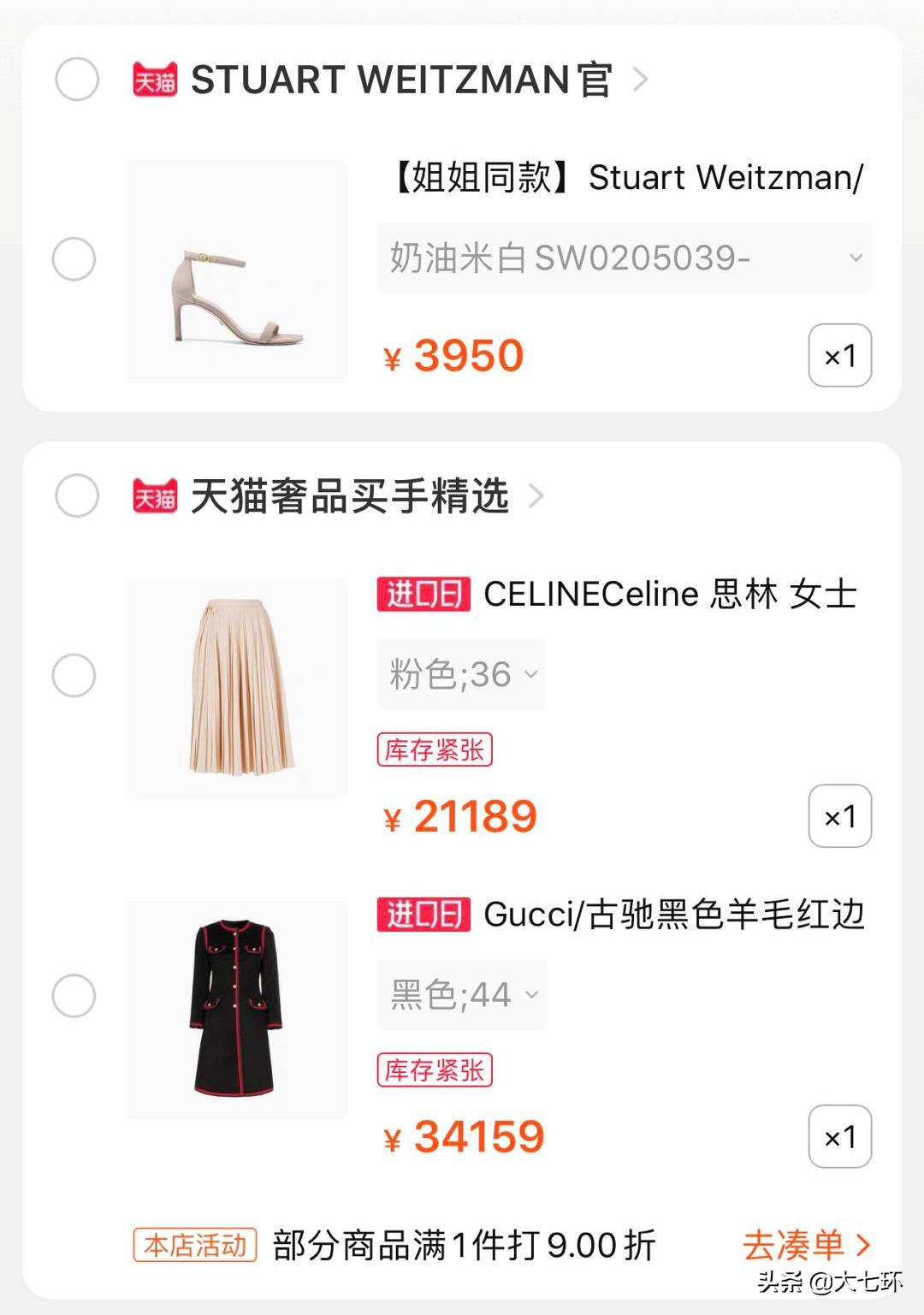 绾界害鐮翠骇鍗辨満,绾界害鐮翠骇