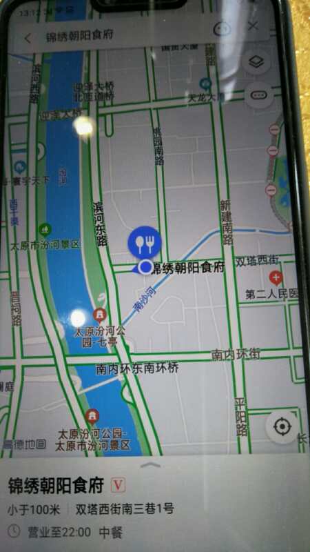 锦绣朝阳食府最新消息,锦绣朝阳食府太原店