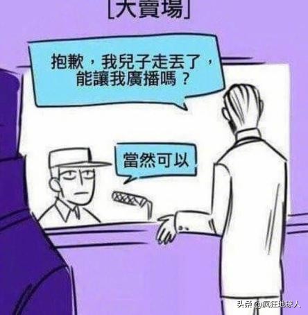 那些让你笑出眼泪的搞笑图片,50张搞笑图片总有一张能逗笑你