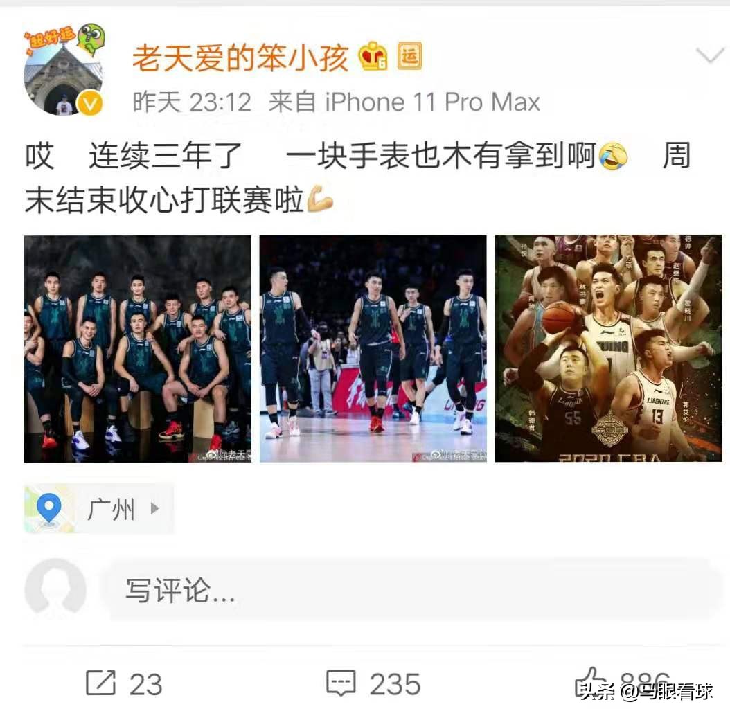 陶汉林鲨鱼,cba小鲨鱼陶汉林