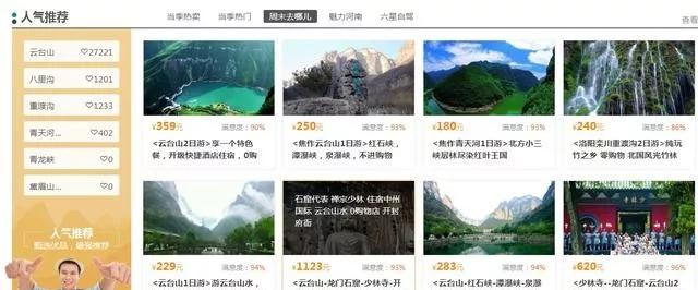 成都pk郑州哪个强,成都跟郑州谁更强