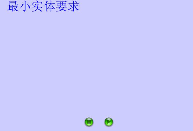 公差与配合讲解视频,公差与配合初步知识课件