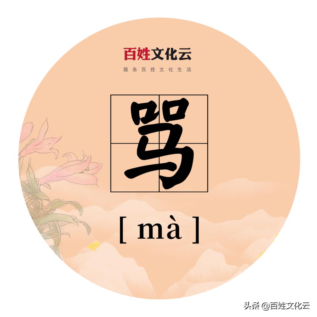 刁姓氏常见吗,姓氏刁是稀有姓氏吗