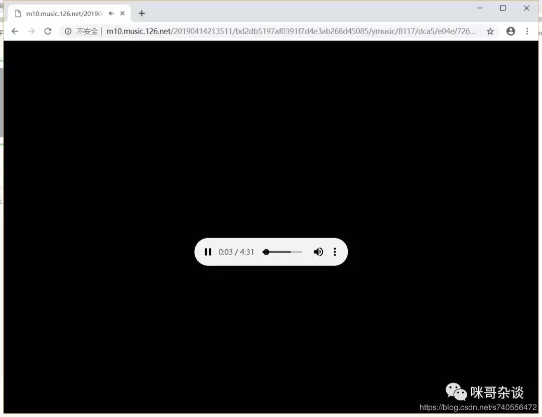 网易云音乐客户端在哪儿,网易云音乐客户端