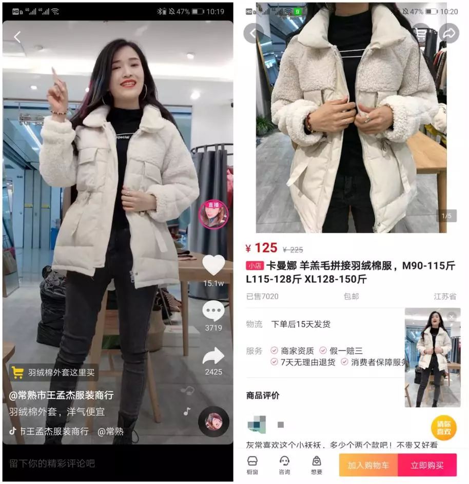 全职妈妈挣了1000块,全职妈妈刷抖音时段