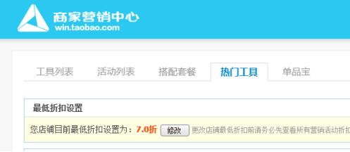 淘宝无货源模式采集到底怎么做,加盟村淘无货源