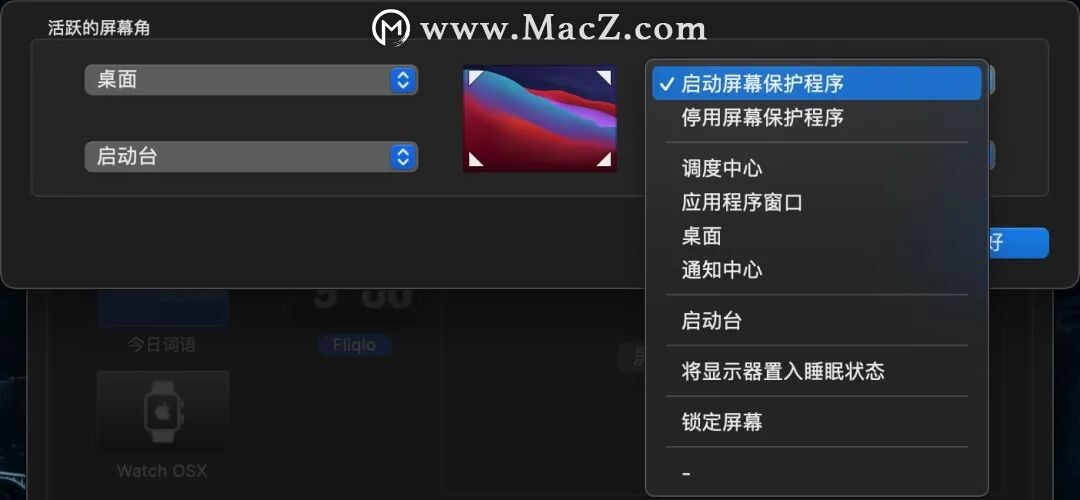 Mac使用技巧｜轻松使用Mac自带输入法输入不会读的字