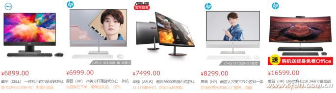 从电脑棒、游戏本再到台式机PC是体积越大性能越强吗？