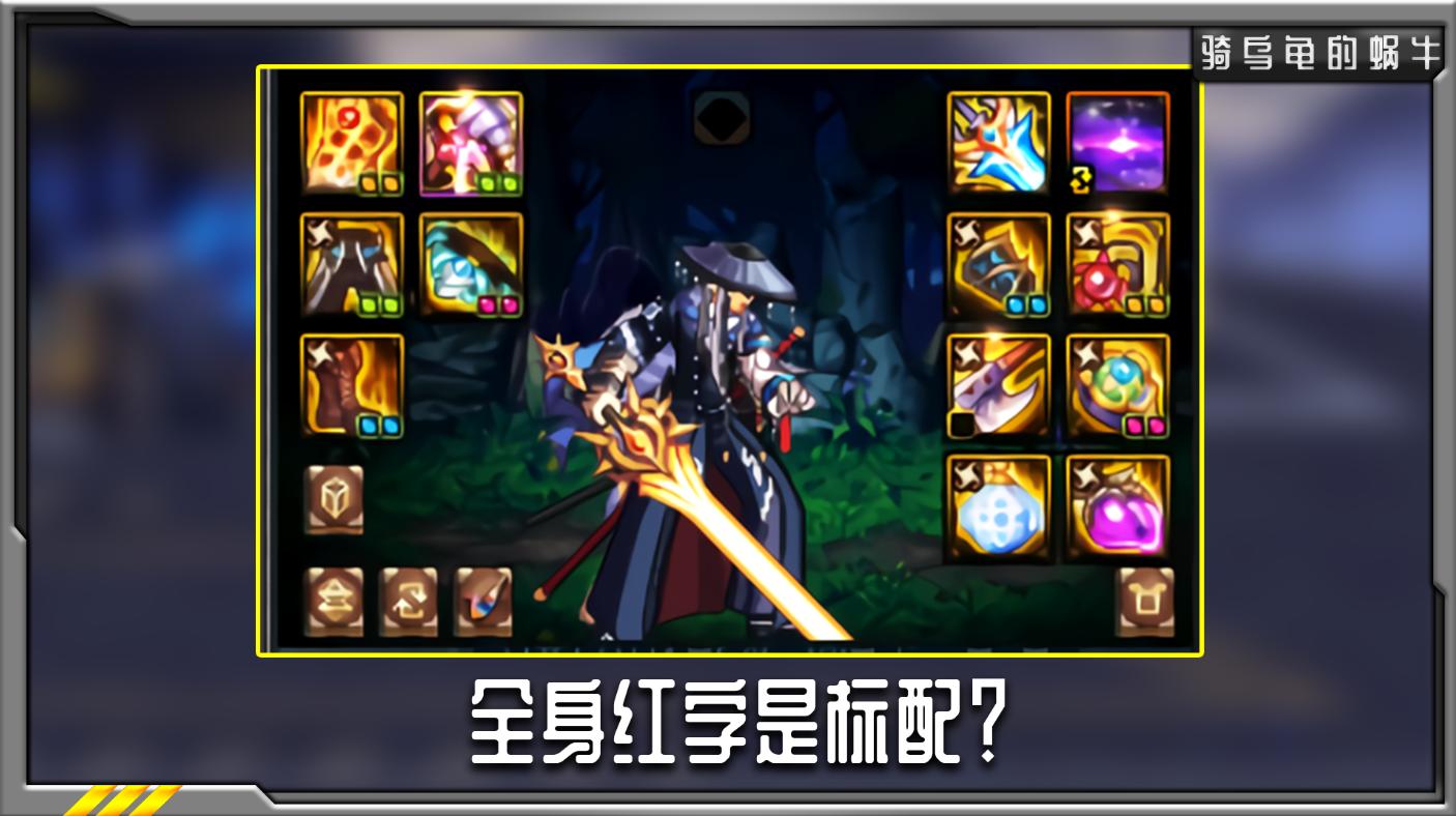 dnf融合希洛克装备需要红字吗,dnf15周年庆奖励13强化券成就