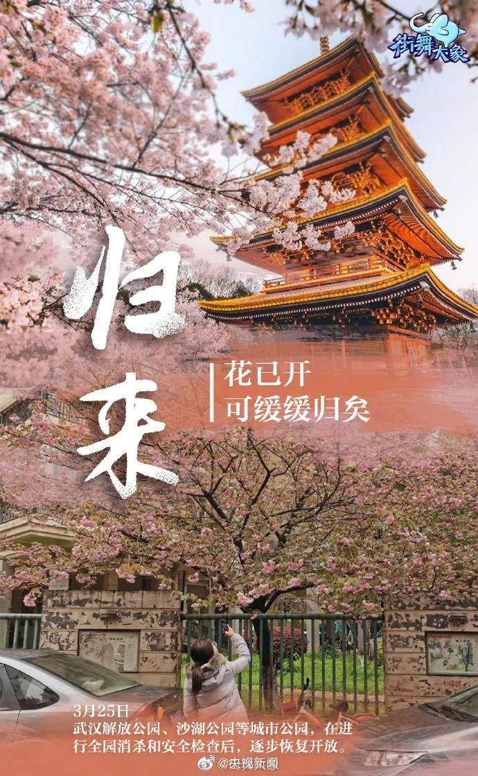 最新全国抗疫一线牺牲人员名单,沉痛悼念抗疫一线牺牲的人员