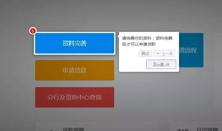上学无忧！生源地助学*款贷**申请开始啦