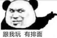 集合玩吃鸡的表情包,吃鸡表情包加上自己的名字