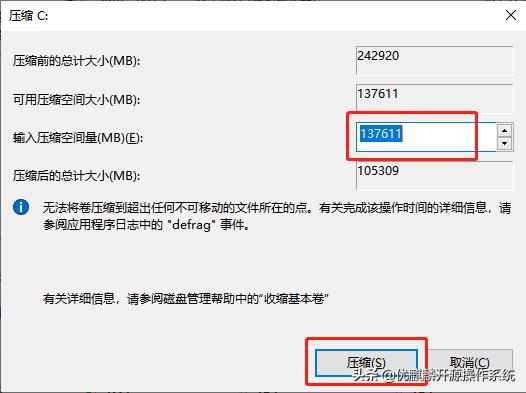 如何安装优麒麟和windows双系统,win10下怎么安装优麒麟操作系统