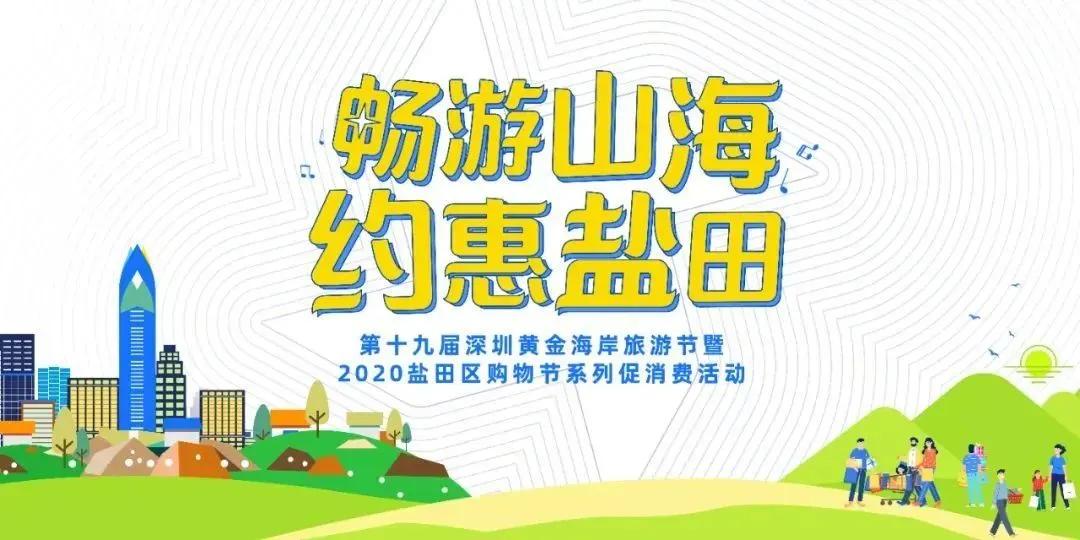 深圳五一消费券在哪里领取,深圳还有什么地方可以领消费券