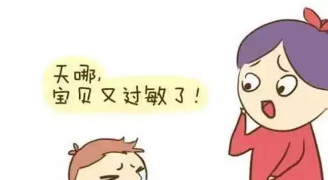 乳房癣和乳房湿疹区别,太胖乳房下面老起湿疹